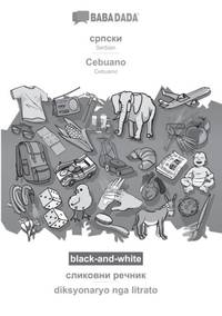 Serbian (in cyrillic script) - Cebuano, visual dictionary, BW:BABADADA Serbian (in cyrillic script) - Cebuano, visual dictionary, BW