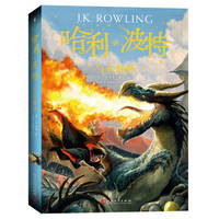 Harry Potter and the Goblet of Fire (Chinese textbook recommended reading bibliography. foreign children&#039;s literature classic. new British version of the cover paperback version. genuine bestseller)(Chinese Edition) by [ YING ] J.K. LUO LIN  ZHU - 2018-10-01