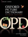 The Oxford Picture Dictionary