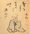 [36 Poems by 36 Haikai Poets]