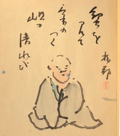 [36 Poems by 36 Haikai Poets]