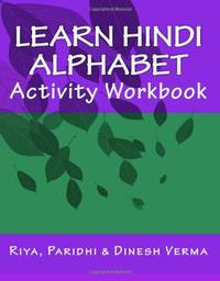 Learn Hindi Alphabet Activity Workbook (Bilingual English Hindi Learning Workbooks)