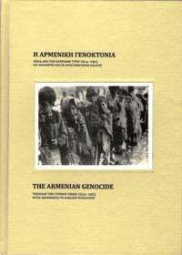  The Armenian Genocide (Through the Cypriot Press 1914-1923 With Reference to Earlier Massacres)