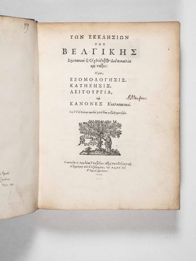 Ton ekklesion tes Belgikes Christianike kai orthodoxos didaskalia kai taxis egoun, Exomologesis [BELGIC CONFESSION], Katechesis [HEIDELBERG CATECHISM], Leitourgia, kai Kanones [LITURGY of the FATHERS OF DORDRECHT] ekklesiastikoi eis ten ton hellenon koinen glottan metaphrasmene
