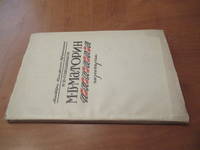 image of M. V. Matorin (Series: Master Book Design /