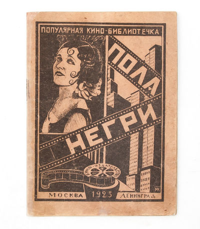 Pola Negri