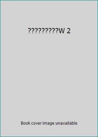 ?????????W 2 by Takeshi Tokita one - 1996