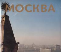 image of MOCKBA