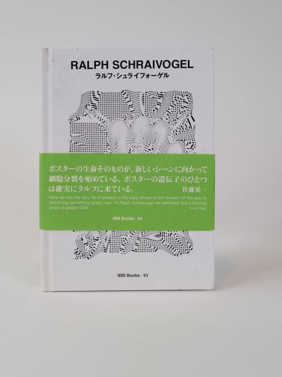 Ralph Schraivogel [World Graphic Design 93]