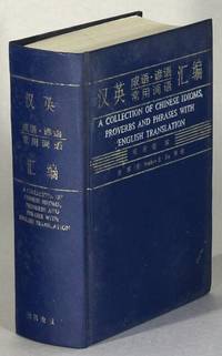 汉英成语・谚语, 常用词语汇编 = Han Ying cheng yu, yan yu, chang yong ci yu hui bian = A collection of Chinese idioms, proverbs and phrases with English translation