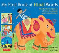 My First Book of Hindi Words: An ABC Rhyming Book of Hindi Language and Indian Culture (My First...