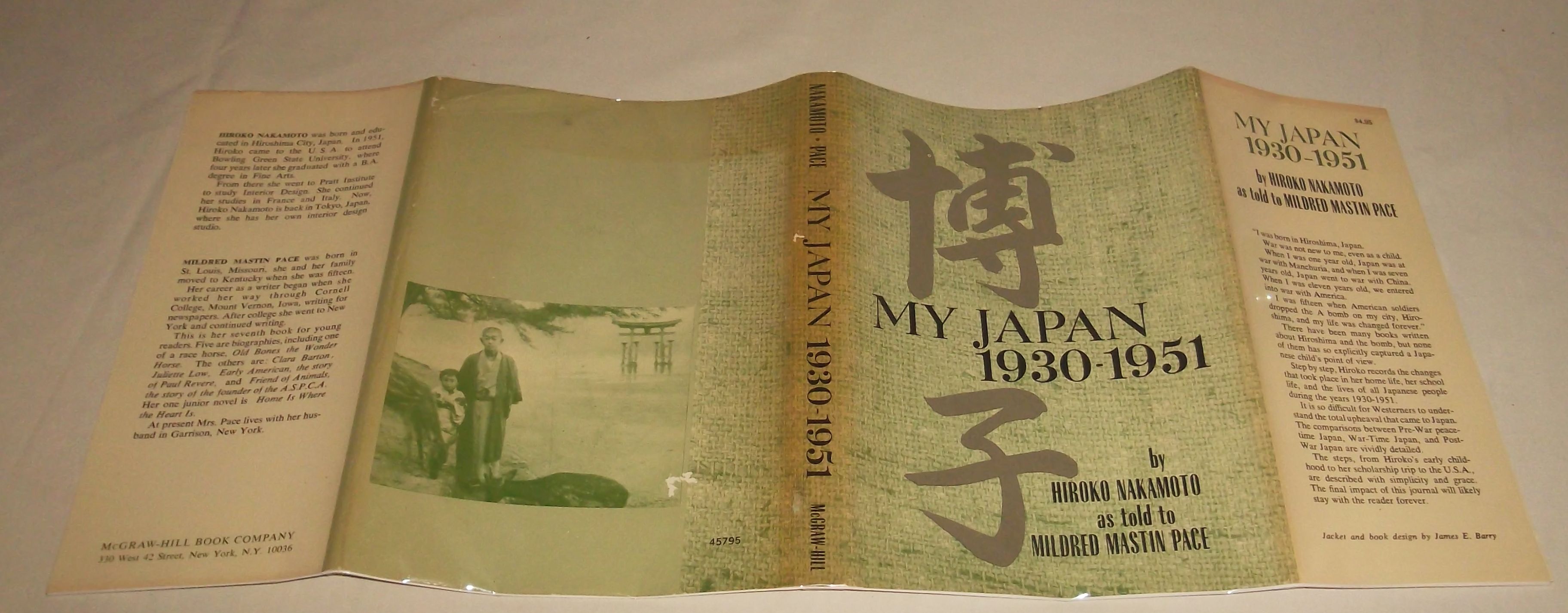 儀物軌式 深井雅海(編) - 八木書店出版部 | 版元ドットコム