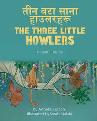 The Three Little Howlers (Nepali-English): तीन वटा साना हाउलरहरू