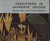 Traditions in Japanese Design, Volume 1: Kacho: Bird and Flower Motifs