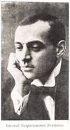 Вахтангов и Его Студия Vakhtangov i Ego Studiya (Vakhtangov and His Studio)