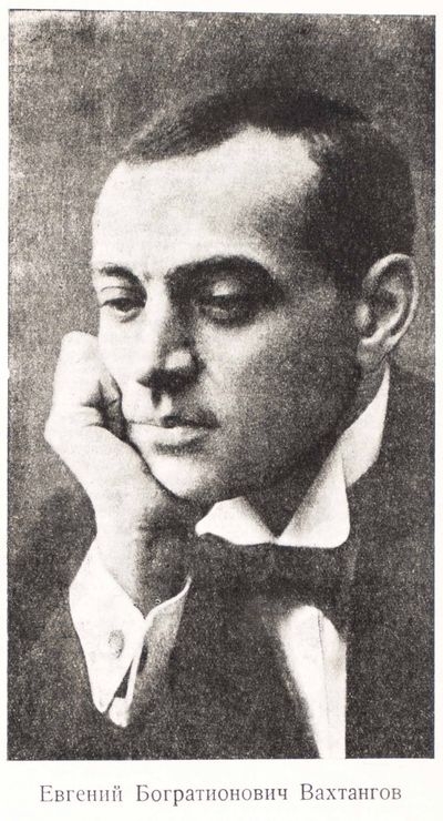 Вахтангов и Его Студия Vakhtangov i Ego Studiya (Vakhtangov and His Studio)