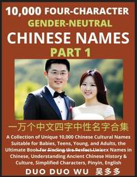 Learn Mandarin Chinese with Four-Character Gender-neutral Chinese Names (Part 1): A Collection of...