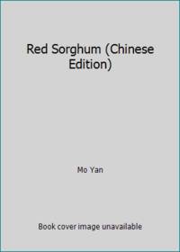 Red Sorghum (Chinese Edition) by Mo Yan - 2012