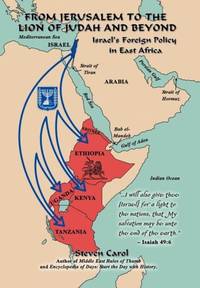 From Jerusalem to the Lion of Judah and Beyond: Israel's Foreign Policy in East Africa