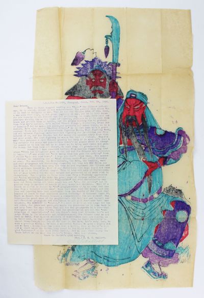 [Mimeographed Letter, Signed, from an American Missionary in China, Regarding Continued Contributions Despite the Chinese Civil War, and Forwarding a Lucky-Charm Woodblock Print]