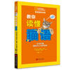 National Geographic: to teach you read the language cat - the cat fully understand the inner world Guide(Chinese Edition)
