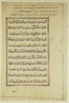 [Koran] Manuscript Leaf, from a Persian Qur'an, comprising portions of Surah XXIII, al-Mu'minun (verses 7-27)