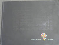image of Africa((e))motion