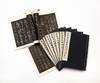 Song ta chun hua ge tie you xiang ben 宋拓淳化閣帖 [Model Books of Calligraphy from the Imperial Archives of the Chunhua Reign Period]