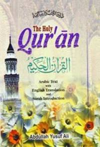 image of The Holy Qur'an