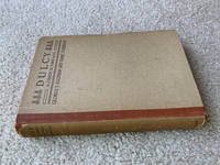 cover of Dulcy: A Comedy in Three Acts