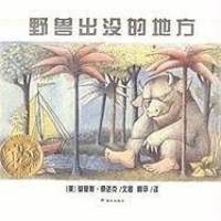 image of Where The Wild Things Are (Chinese Edition)