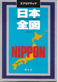 image of Nippon (Map of Japan)