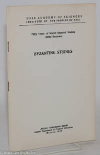 cover of Byzantine studies