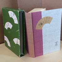 A Net of Fireflies: Japanese Haiku and Haiku Paintings