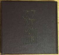 cover of Israel Reborn