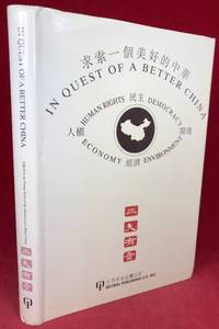 In Quest Of A Better China: Selected Essays