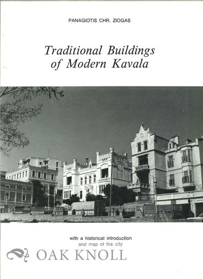 TRADITIONAL BUILDINGS OF MODERN KAVALA