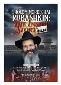 cover of Sholom Mordechai Rubashkin: The Inside Story