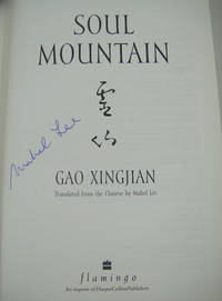 image of Soul Mountain.