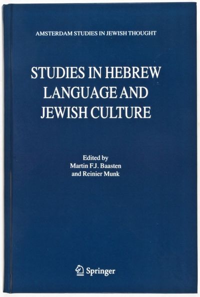 Studies in Hebrew Language and Jewish Culture [Amsterdam Studies in Jewish Thought, Volume 12]