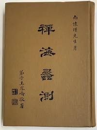 image of Chan hai li ce