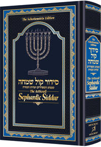 image of The ArtScroll Sephardic Siddur - Schottenstein Edition
