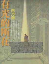 cover of LIGHT WHERE