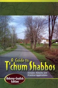cover of Guide to Techum Shabbos (Hebrew-English Edition)