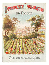 Parfiumernoe proizvodstvo v Grass (Perfume Production in Grasse) by Anonymous - 1898