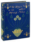 The Reign of Princess Naska