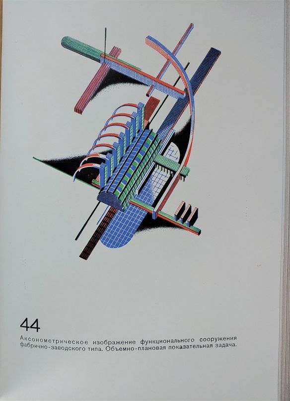 Arkhitekturnye fantazii, 1933, First Edition, Russian Collectible