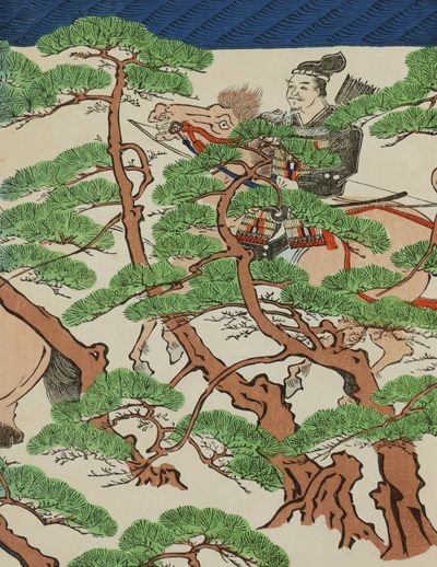 蒙古襲来絵詞 Moko Shurai Ekotoba (Illustrated Account of the Mongol Invasions) (3 vols. complete)