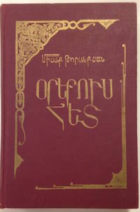 Orerus het by Misak Tʻorlakean - 1953 - from Bolerium Books Inc., ABAA/ILAB (SKU: 217334)