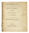 The Exhibition of the Royal Academy, M,DCC,XCVIII. The Thirtieth